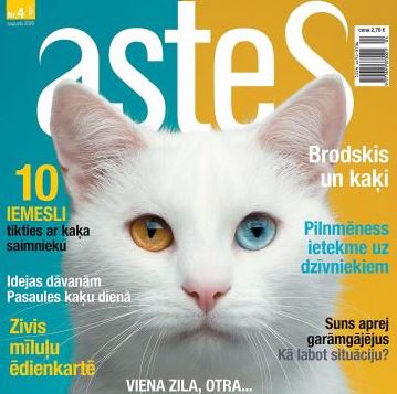 Žurnāls "Astes"