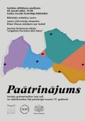 Izstādes “Paātrinājums” atklāšanas pasākums